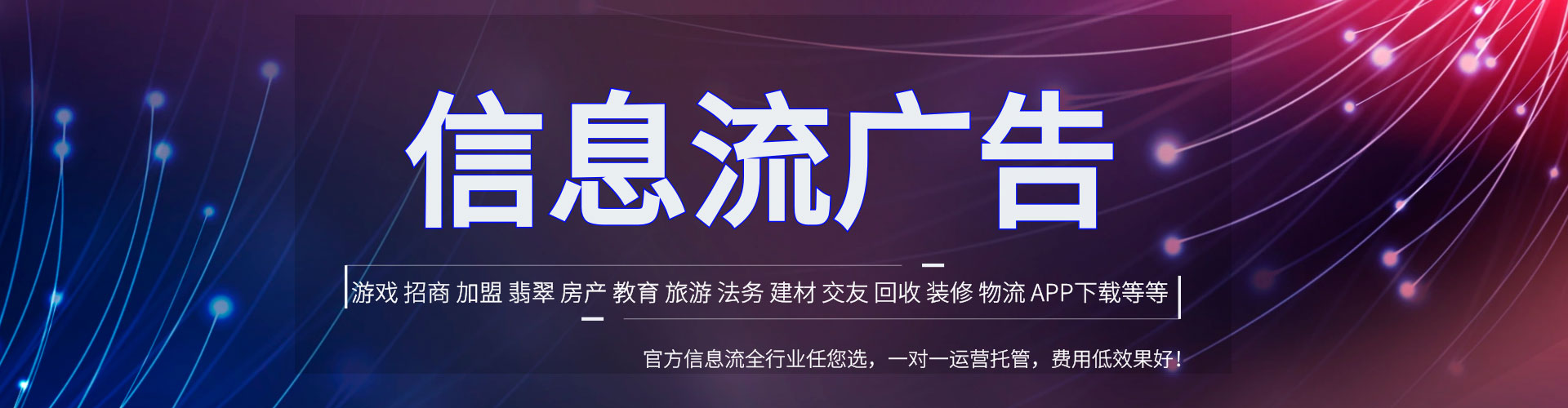 思南sem竞价员