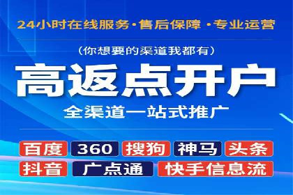 科技公司SEM服务托管的ROI提升之路